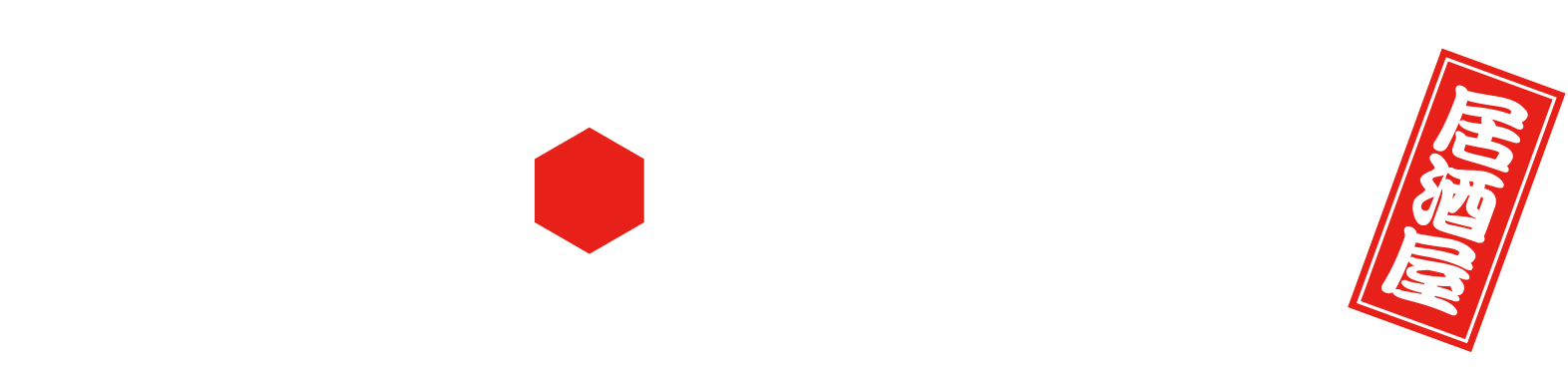 相席屋